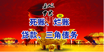 郴州要债公司